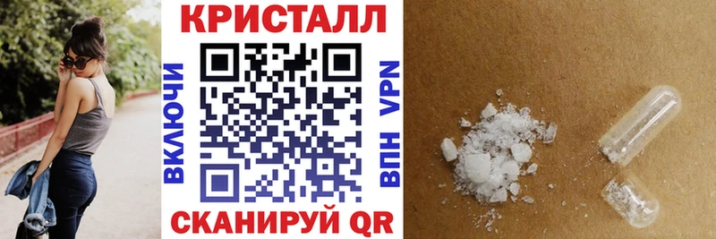где продают MEGA сайт АМФ Premium Бийск