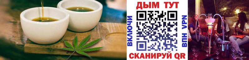 kraken рабочий сайт Бийск Печенье с ТГК конопля наркотики