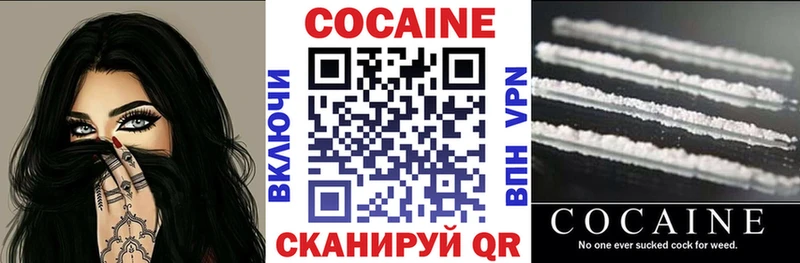 Cocaine 99%  kraken зеркало  Бийск 