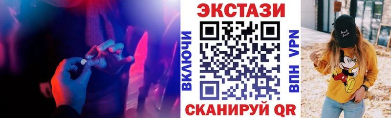 цены   Бийск  ЭКСТАЗИ диски 