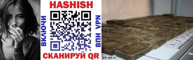 ГАШИШ гашик где купить наркотик Бийск