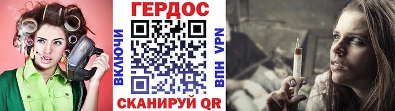 МЕГА зеркало  Бийск  ГЕРОИН хмурый 