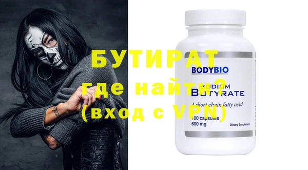 крисы Ростов