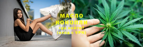 прущие крисы Россошь