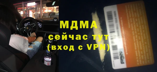 круглые Алзамай
