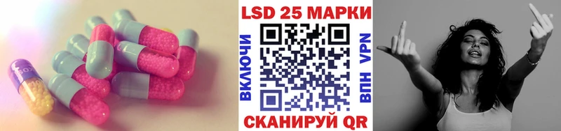 LSD-25 экстази кислота  Бийск 