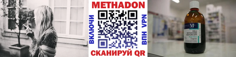 сайты даркнета клад  где купить наркоту  Бийск  Метадон methadone 
