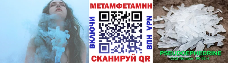 МЕТАМФЕТАМИН витя Бийск