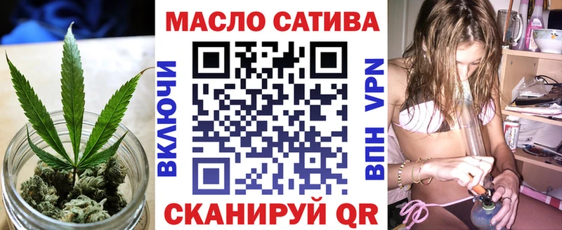 ТГК вейп с тгк  как найти закладки  Бийск 