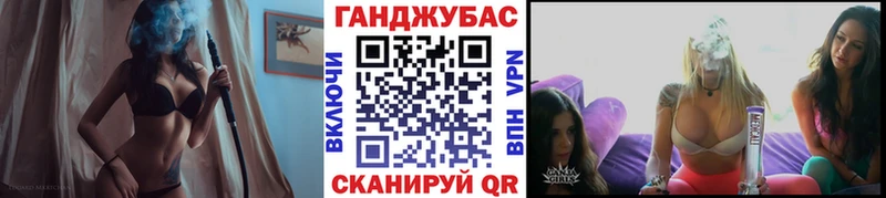 Бошки Шишки гибрид  Бийск 